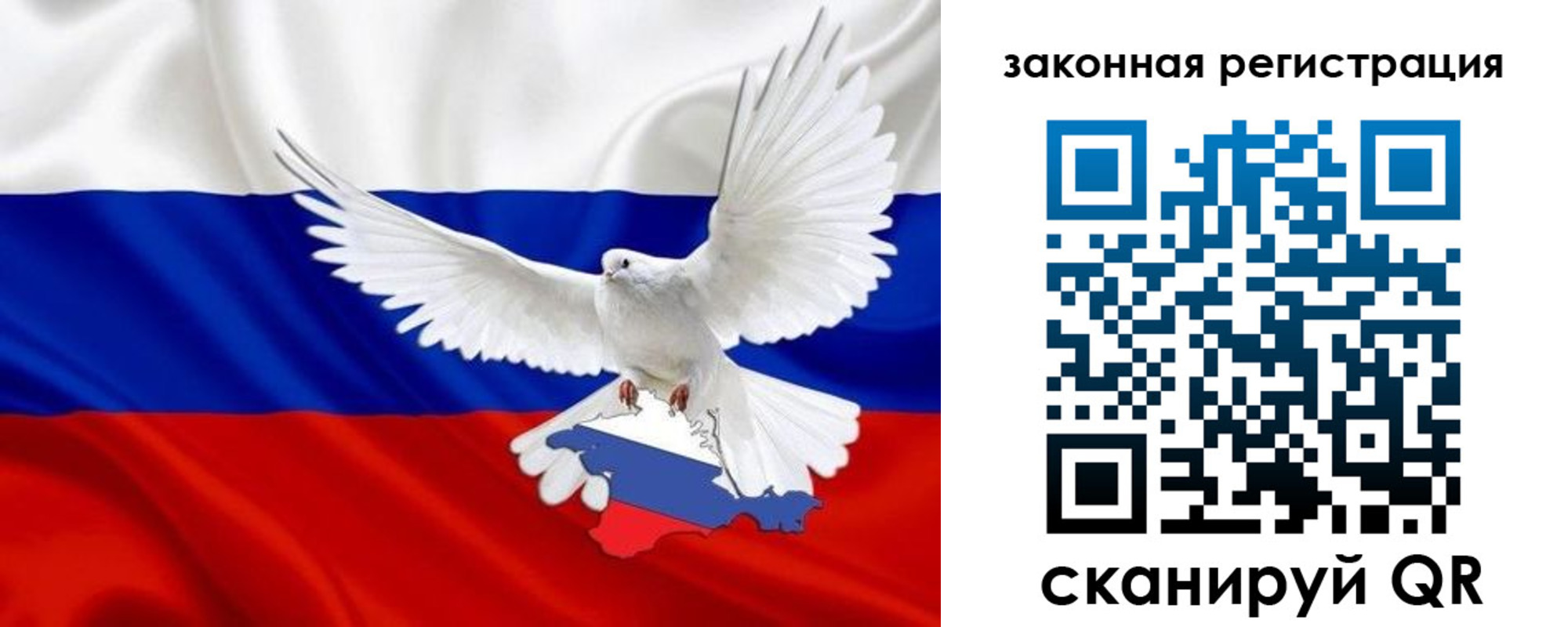 где прописаться в Радужном